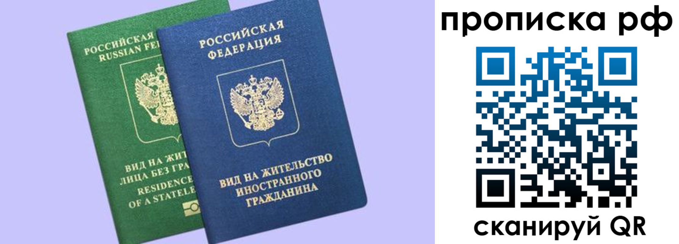 временная регистрация адрес в Змеиногорске